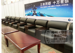 石家莊實(shí)木茶幾