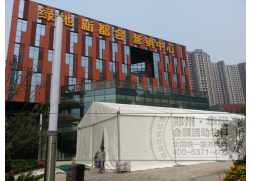 蘭州房地產(chǎn)篷房出租